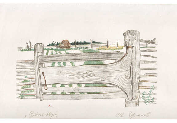 Ефимов Иван Семёнович. Лот из трех литографий: